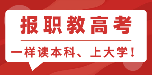 傳愛升學(xué)